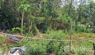 N/A Land for sale in Nong Bon, Bangkok 