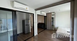 ยูนิตที่เหลืออยู่ในโครงการ ดิ ออริจิ้น รามอินทรา 83 สเตชั่น