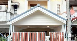 ยูนิตที่เหลืออยู่ในโครงการ สวีทโฮมปาร์ค