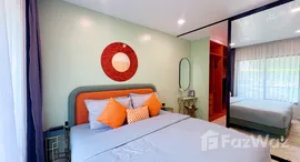 ยูนิตที่เหลืออยู่ในโครงการ แฮปปี้ี้ เพลส คอนโด