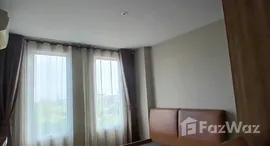 ยูนิตมือสองและให้เช่า