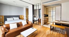 ยูนิตที่เหลืออยู่ในโครงการ บีทนิค สุขุมวิท 32