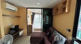 ยูนิตที่เหลืออยู่ในโครงการ แอทโมซ ลาดพร้าว 71