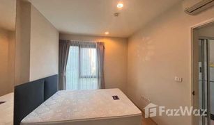 1 Schlafzimmer Wohnung zu verkaufen in Din Daeng, Bangkok Centric Ratchada - Huai Khwang