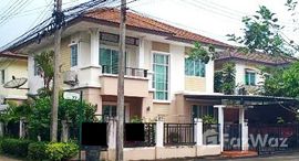 Доступные квартиры в Pruksa Village 2