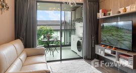 Natura Green Residenceで利用可能なユニット