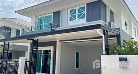 ยูนิตที่เหลืออยู่ในโครงการ ศุภาลัย ปาล์มสปริงส์ บ้านพอน ภูเก็ต