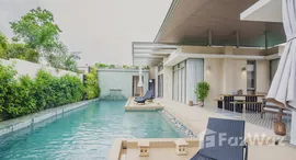 ยูนิตที่เหลืออยู่ในโครงการ แขนน พูล วิลล่า