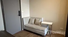 ยูนิตที่เหลืออยู่ในโครงการ เดอะ เนสท์ สุขุมวิท 64