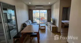 ยูนิตมือสองและให้เช่า