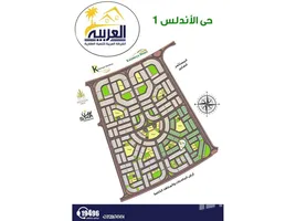 3 Bedroom Apartment for sale at Al Andalus Family, Al Andalus District