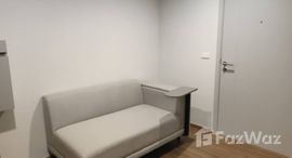 ยูนิตมือสองและให้เช่า