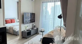 ยูนิตที่เหลืออยู่ในโครงการ นิว ดิสทริค อาร์9