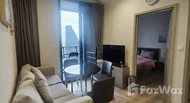 ยูนิตที่เหลืออยู่ในโครงการ โอกะ เฮาส์