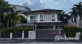 ยูนิตที่เหลืออยู่ในโครงการ เดอะ แกรนด์ วิลเลจ