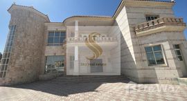 Доступные квартиры в Al Dhait