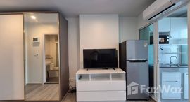 ยูนิตที่เหลืออยู่ในโครงการ รีเจ้นท์ โฮม บางนา