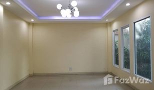 5 Bedrooms House for sale in Saphan Sung, Bangkok 