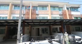 ยูนิตที่เหลืออยู่ในโครงการ ทาวน์ พลัส เกษตร – นวมินทร์