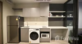 ยูนิตมือสองและให้เช่า