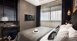 Elysium Residences 在售单元