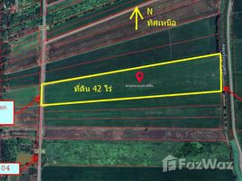  Terreno (Parcela) en venta en Tailandia, Bueng San, Ongkharak, Nakhon Nayok, Tailandia