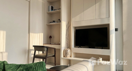 ยูนิตที่เหลืออยู่ในโครงการ คูเปอร์ สยาม