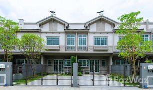 3 Bedrooms House for sale in Ko Rian, Phra Nakhon Si Ayutthaya Villaggio Koh Rian