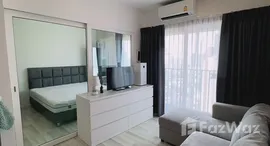 ยูนิตที่เหลืออยู่ในโครงการ เดอะ คีย์ สาทร – เจริญราษฎร์