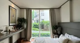 ยูนิตที่เหลืออยู่ในโครงการ บ้านนับคลื่น