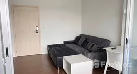 ยูนิตที่เหลืออยู่ในโครงการ บ้าน เคียง ฟ้า