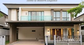 ยูนิตที่เหลืออยู่ในโครงการ เดอะ ซิตี้ พัฒนาการ