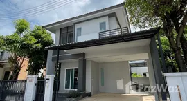 ยูนิตที่เหลืออยู่ในโครงการ สีวลี สันกำแพง