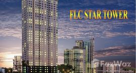 FLC Star Towerの利用可能物件