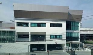 N/A Office for sale in Sanam Bin, Bangkok 