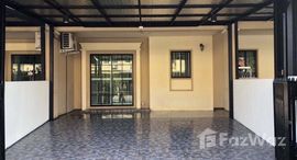 ยูนิตที่เหลืออยู่ในโครงการ พฤกษาวิลล์ 109 รามคำแหง-วงแหวนฯ