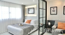 ยูนิตที่เหลืออยู่ในโครงการ ลุมพินี เซ็นเตอร์ นวมินทร์