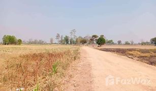 N/A Land for sale in Bo Kru, Suphan Buri 