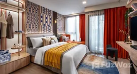 ยูนิตมือสองและให้เช่า