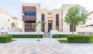 7 Schlafzimmern Villa zu verkaufen in District One, Dubai District One Mansions