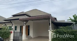 ยูนิตที่เหลืออยู่ในโครงการ ไนซ์ บรีซ 5