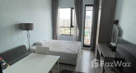 ยูนิตที่เหลืออยู่ในโครงการ ไนท์บริดจ์ ไพร์ม รัชโยธิน