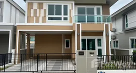 ยูนิตมือสองและให้เช่า