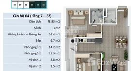 FLC Star Towerの利用可能物件