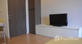 ยูนิตที่เหลืออยู่ในโครงการ เออบาโน่ แอปโซลูท สาทร-ตากสิน