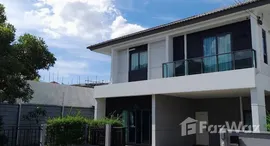 ยูนิตที่เหลืออยู่ในโครงการ เซนโทร วิภาวดี