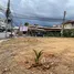  Land for sale in Kho Hong, Songkhla, Kho Hong, Hat Yai