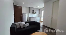 ยูนิตที่เหลืออยู่ในโครงการ เดอะ พาร์คแลนด์ ศรีนครินทร์