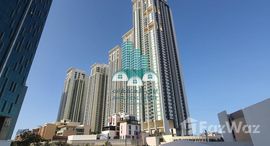 Available Units at Al Maha Tower