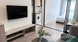 ยูนิตที่เหลืออยู่ในโครงการ เดอะ เบส บูกิต